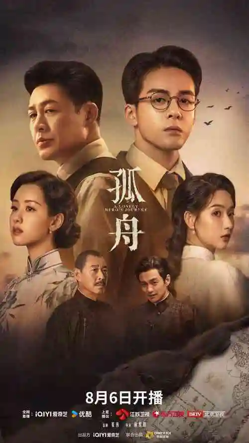 韩漫网 我的室友是九尾狐 韩漫封面