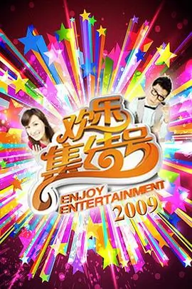 韩漫网 首尔夜班车 韩漫封面