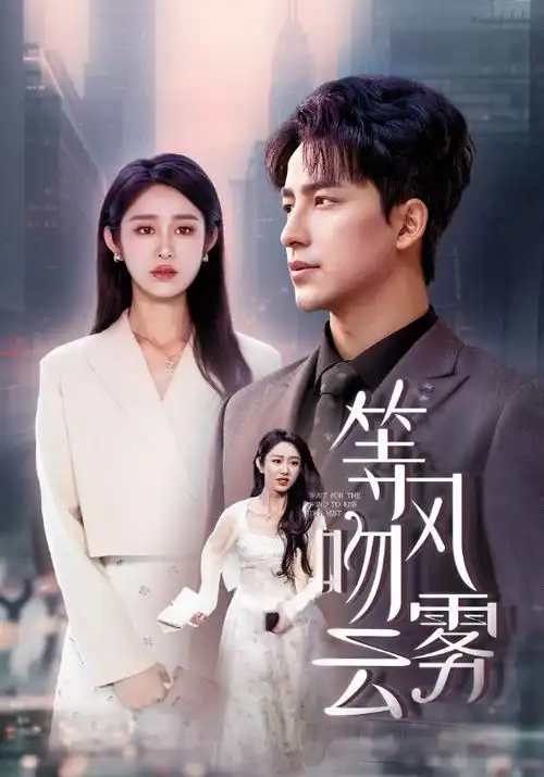 韩漫网 王牌主播 韩漫封面