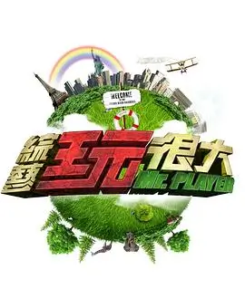 韩漫网 大叔的春天 韩漫封面