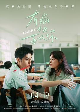 韩漫网 合租室友是编剧 短剧封面