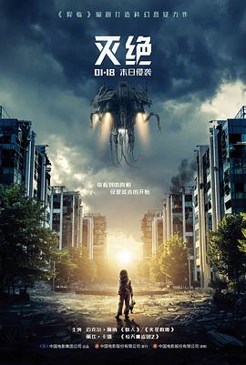 韩漫网 归零重启 排行封面
